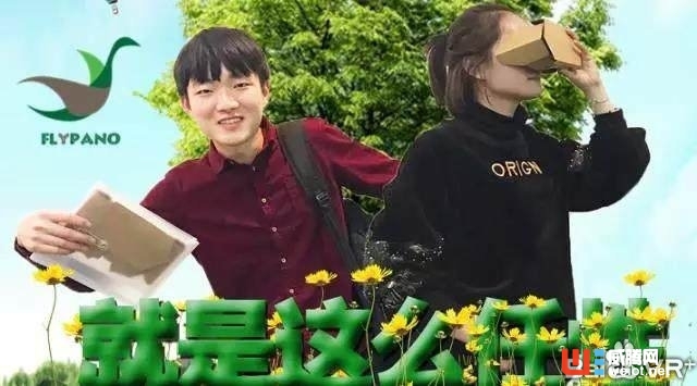 谷歌發布新VR一體機,都過時了還在嘚瑟啥?