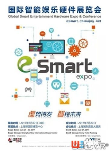 2017eSmart:關于VR的5大猜想