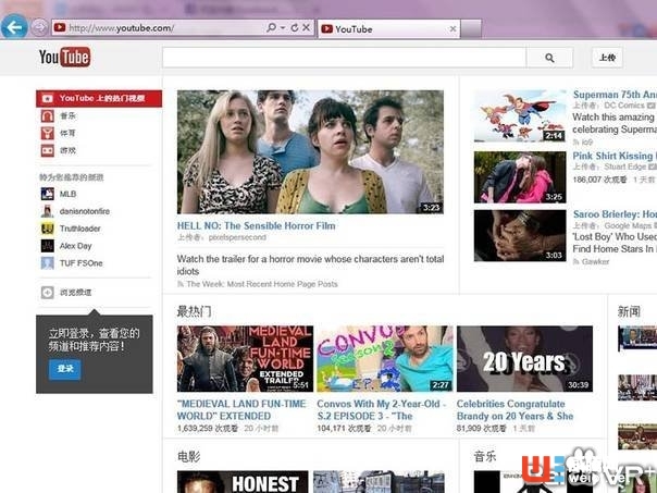 YouTube發力VR內容 以身試水還是獲利?