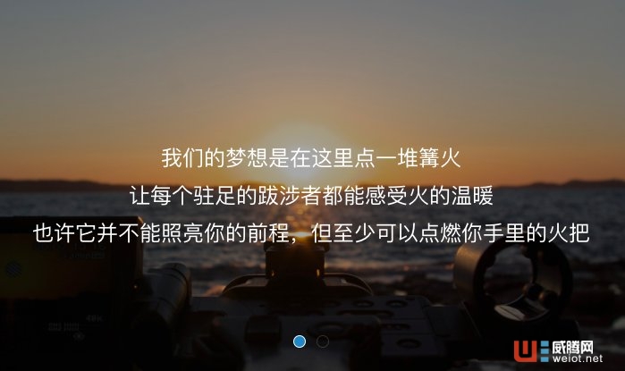 豎視科技獲6000萬元A輪融資，安持資本領投