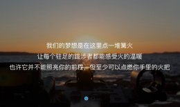 豎視科技獲6000萬元A輪融資，安持資本領(lǐng)投