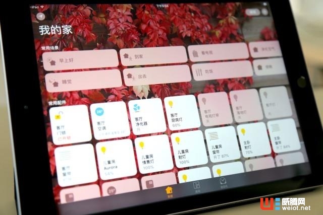 蘋果聯手富力地產引領智能家居新生活方式