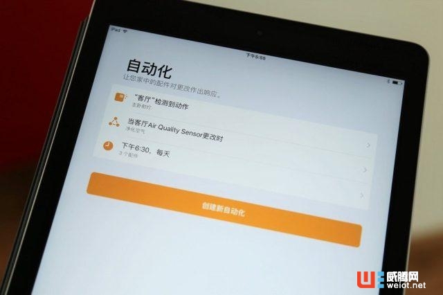 蘋果聯(lián)手富力地產(chǎn)引領(lǐng)智能家居新生活方式 蘋果聯(lián)手富力地產(chǎn)引領(lǐng)智能家居新生活方式