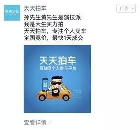 “拍瓜”大戰背后：小巨頭的不同模式之爭