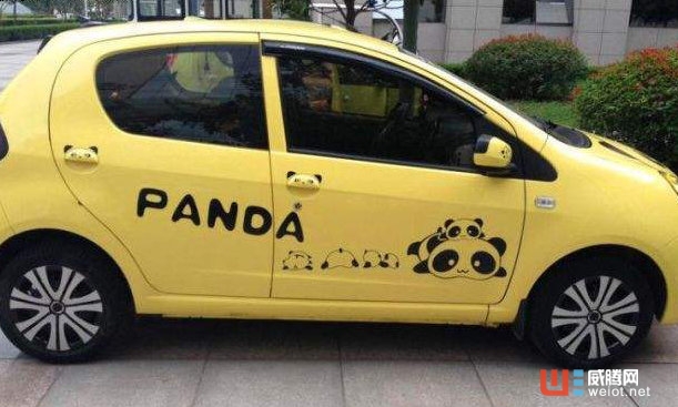 熊貓車險獲5000萬首輪融資,新浚資本、啟賦資本聯合領投