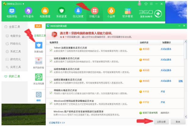 黑客組織揚言放出更多NSA武器 電腦趕快“防黑加固”！