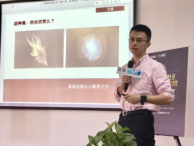 沈可：大數(shù)據(jù)面臨雙重挑戰(zhàn) 會否產(chǎn)生新型業(yè)態(tài)壟斷？