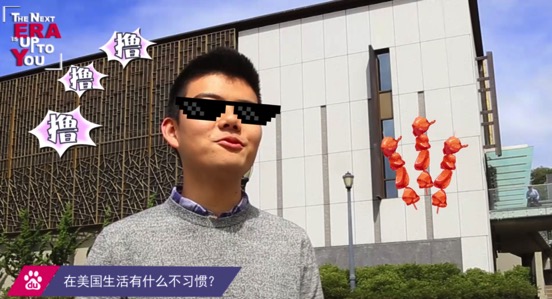 留學黨最念念不忘的只有天朝美食? 百度海外校招街拍給你答案