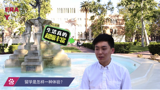 留學黨最念念不忘的只有天朝美食? 百度海外校招街拍給你答案