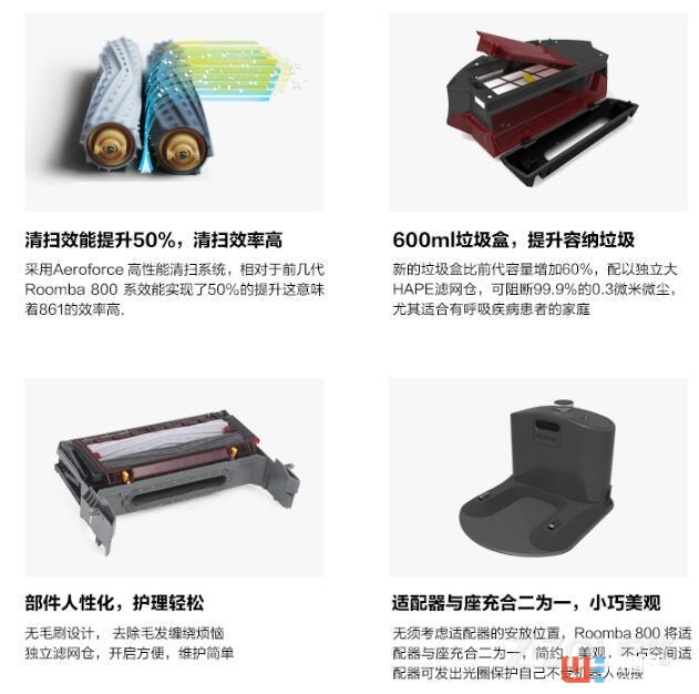 智能家居普及：智能掃地機器人有必要購買嗎？