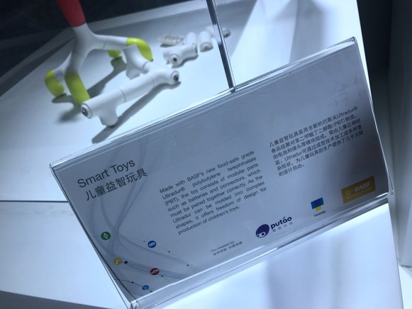 CHINAPLAS 2017國際橡塑展 葡萄科技攜手巴斯夫共創兒童未來智能生活