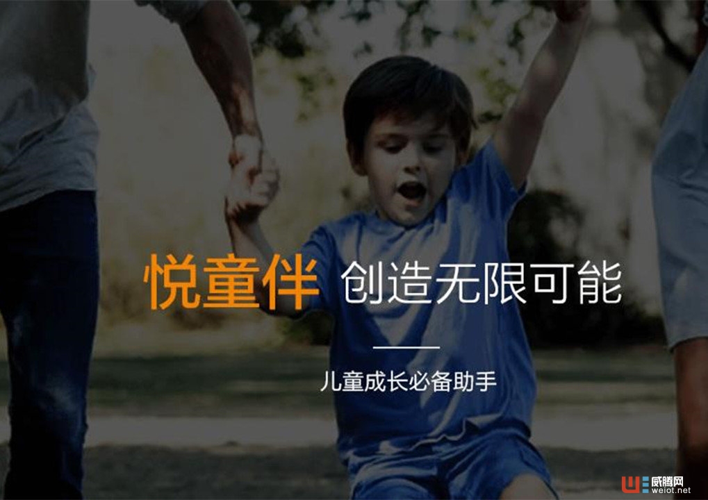 悅童伴APP:寶媽創(chuàng)業(yè),想做集教育、娛樂和健康為一體的親子服務(wù)平臺(tái) ...