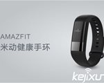 米動健康手環，五大特性全解析