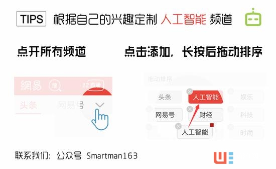 AI英雄 | 出門問問李志飛：人工智能將成為人類智商的延伸