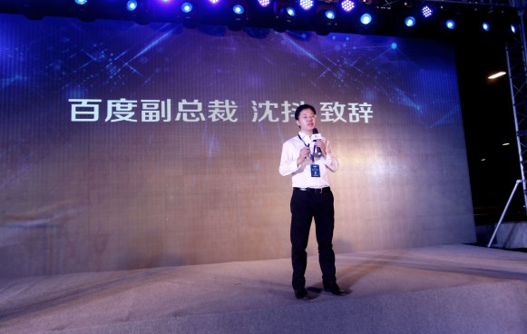 百度副總裁沈抖:AI讓歷史傳承變得更簡單