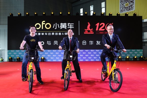 爸媽最愛! ofo鳳凰小黃車將輕便好騎進行到底