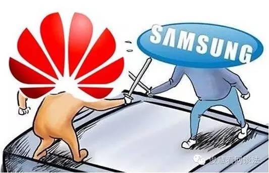 巨頭間亂戰(zhàn)：三星華為互掐，愛(ài)立信降價(jià)，高通忙起訴