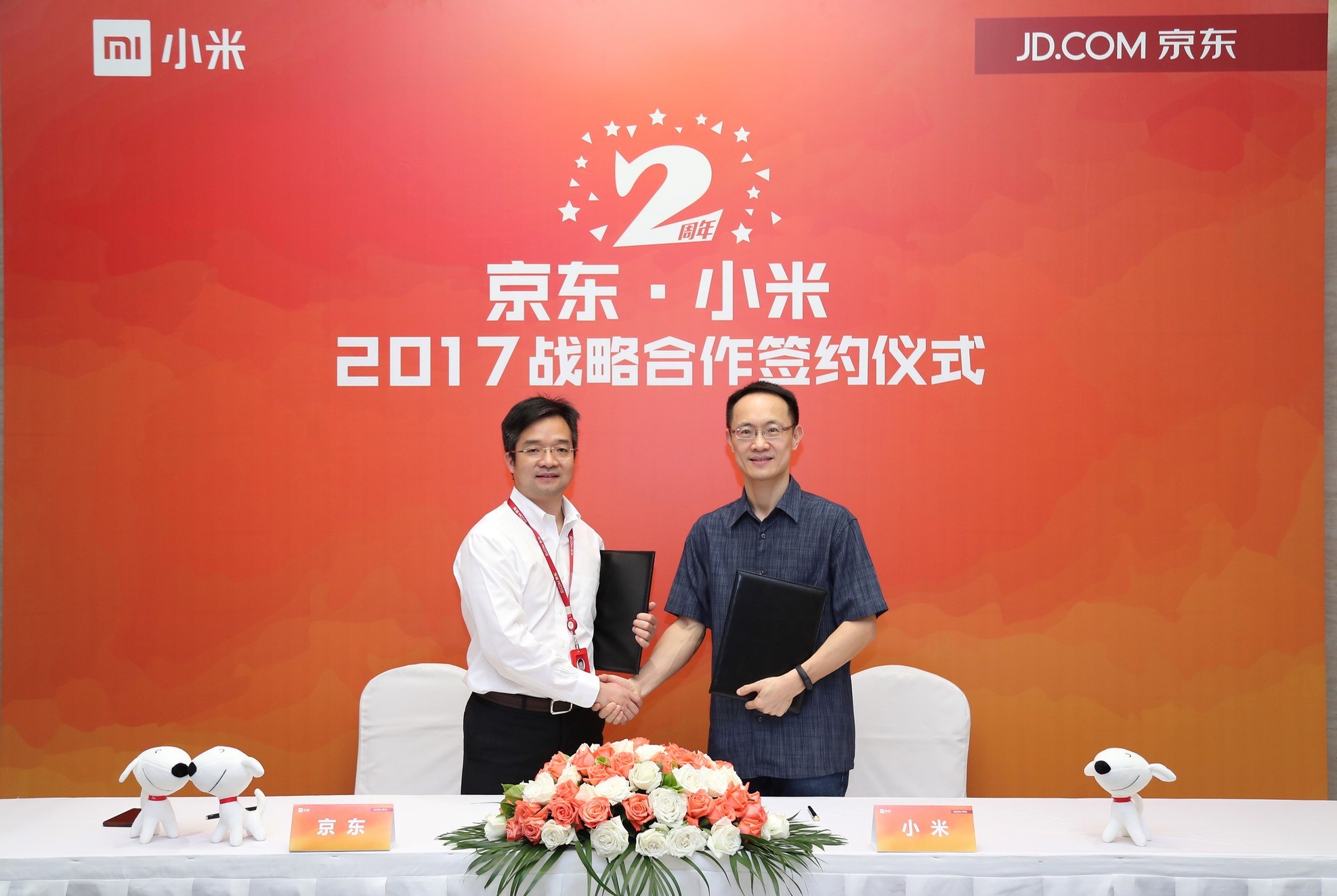 年底沖刺累計1億件商品銷售目標!京東小米達成戰略合作