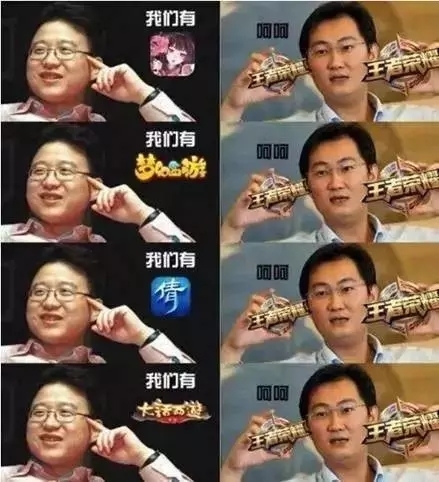 阿里超車騰訊,互聯網誰家之天下?