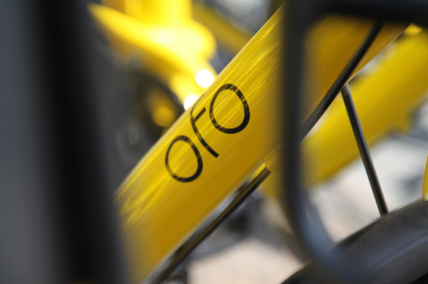 多項數據居第一甩開摩拜 回看兩年來ofo還帶給我們什么？