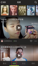 QQ看點新版上線,讀懂95后的路上又點亮了兩個新技能