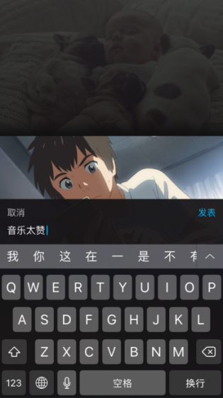 QQ看點新版上線,讀懂95后的路上又點亮了兩個新技能