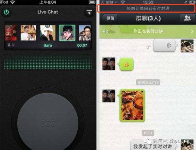 微信創始團隊成員講述——微信團隊的實驗室文化