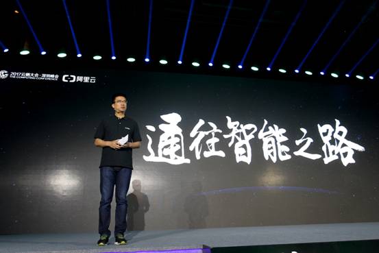 Macintosh HD:Users:zhangxiaoxi:Documents:戰略組 :財報:FY2017Q4:FY2017Q4物料:2017年3月，阿里云總裁胡曉明在深圳云棲大會發表主題演講，發布ET醫療大腦和ET工業大腦.jpg