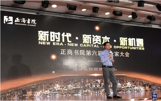 紛享銷客黃海鈞:做風口上的鷹