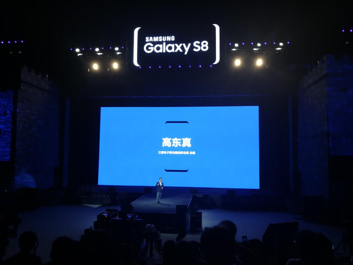 現場目擊三星S8在華發布:一場時尚浪漫的手機Party