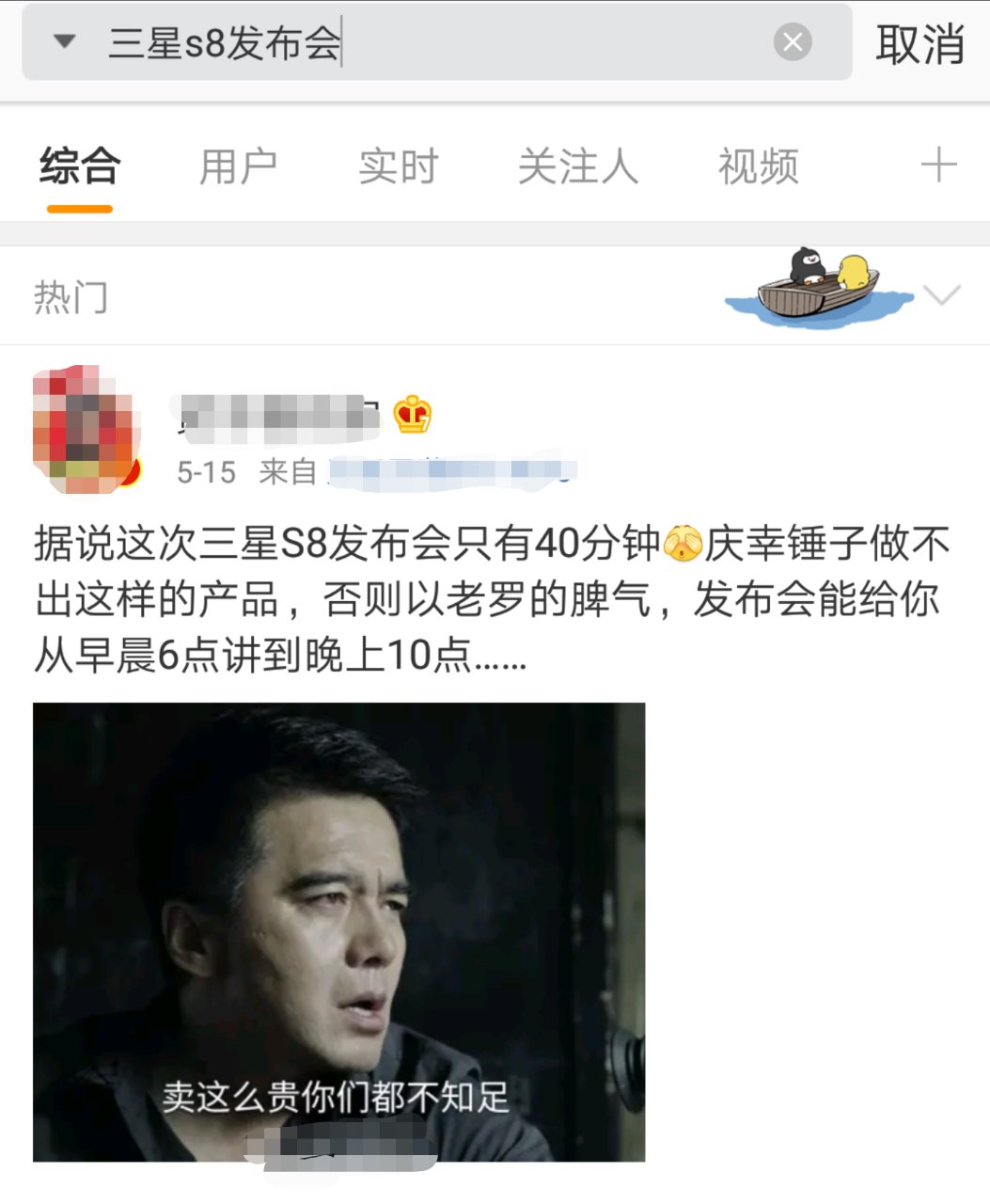 現場目擊三星S8在華發布:一場時尚浪漫的手機Party