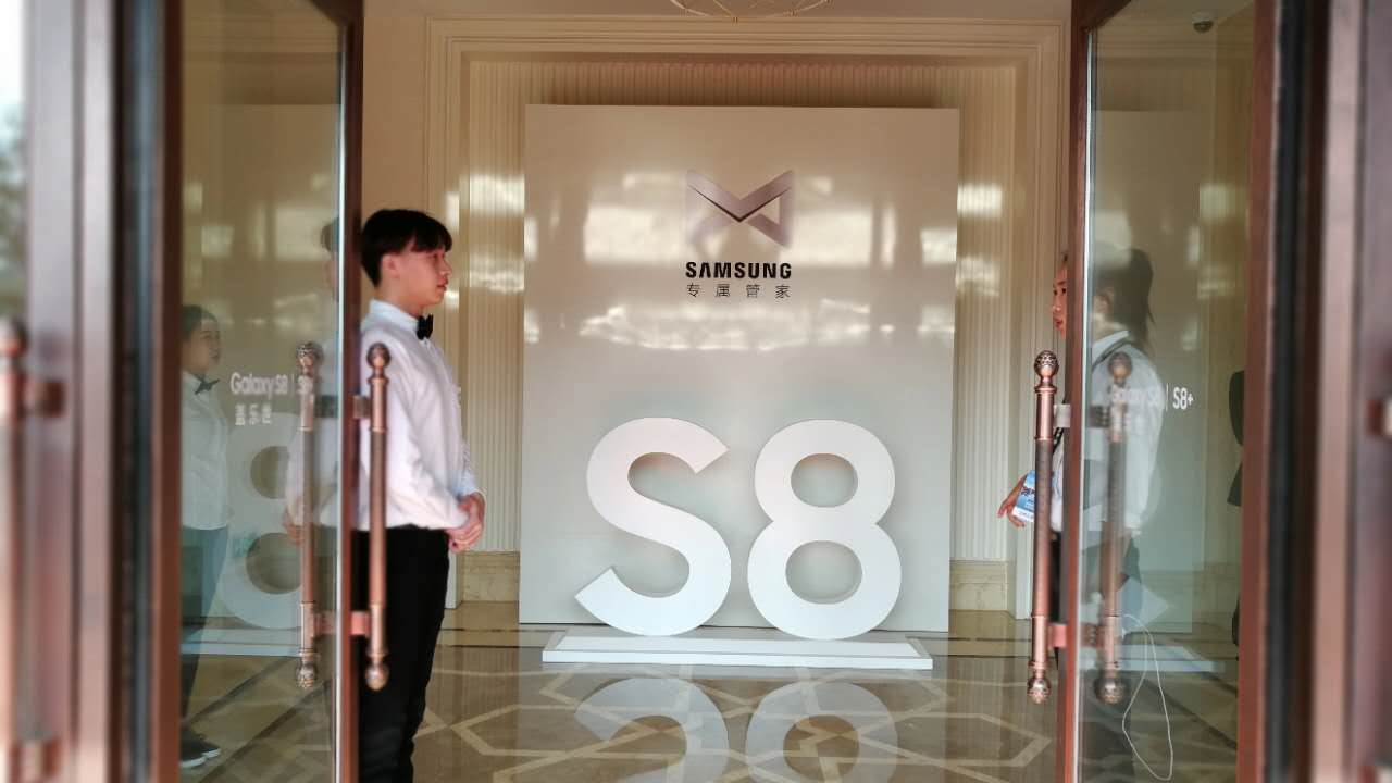 現(xiàn)場目擊三星S8在華發(fā)布:一場時尚浪漫的手機Party
