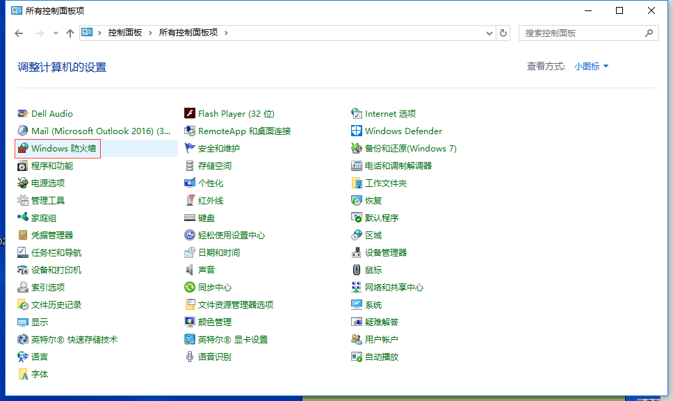 不怕被病毒勒索!用內(nèi)網(wǎng)穿透軟件花生殼組建私有云