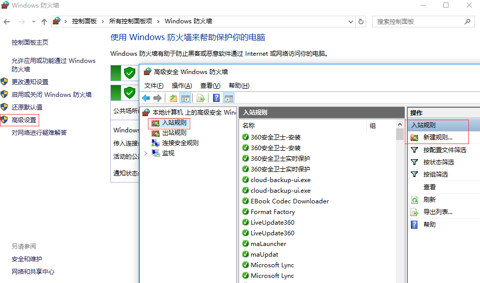 不怕被病毒勒索!用內(nèi)網(wǎng)穿透軟件花生殼組建私有云