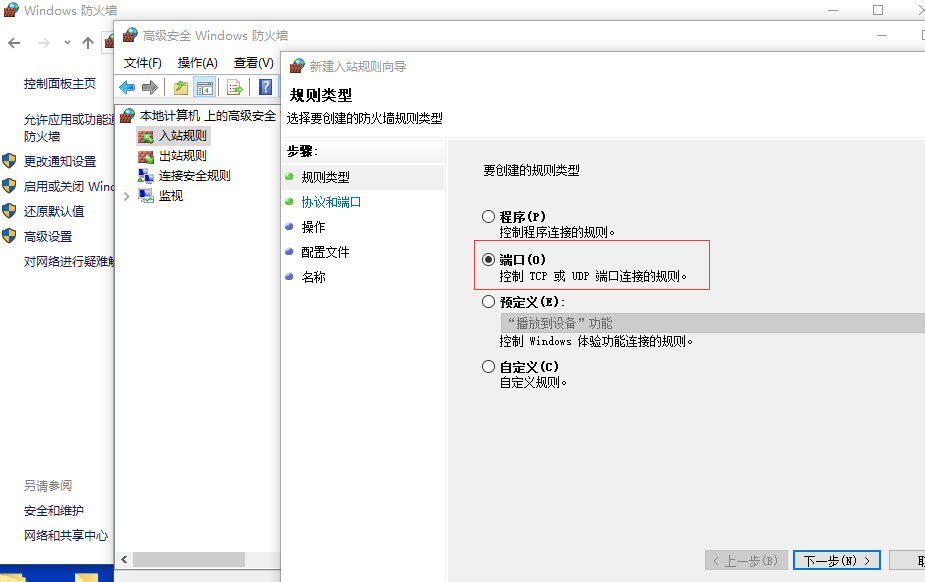 不怕被病毒勒索!用內(nèi)網(wǎng)穿透軟件花生殼組建私有云