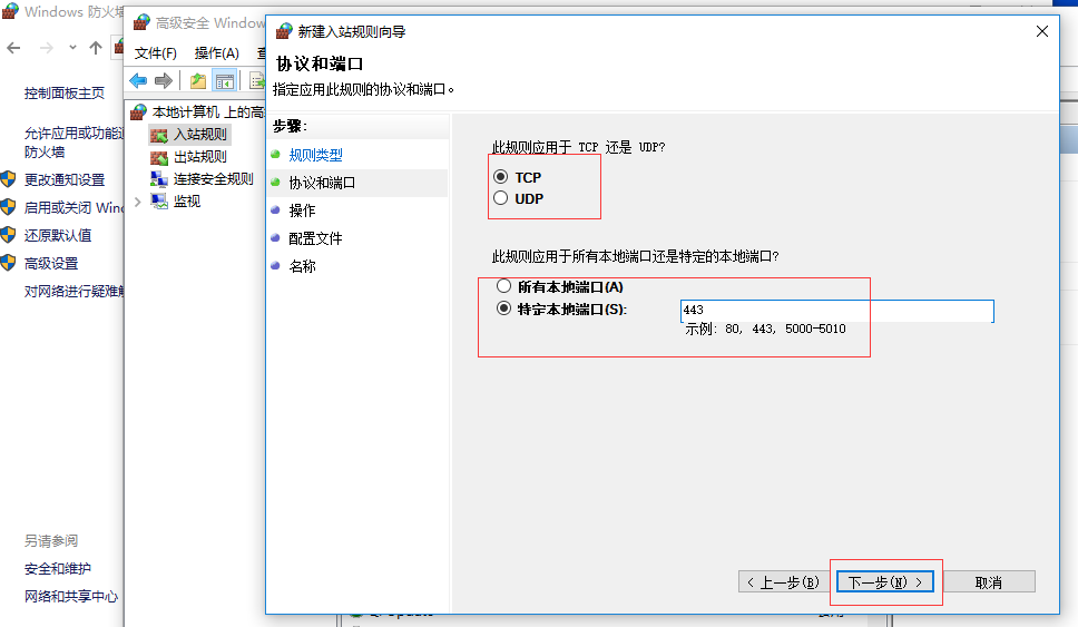 不怕被病毒勒索!用內(nèi)網(wǎng)穿透軟件花生殼組建私有云