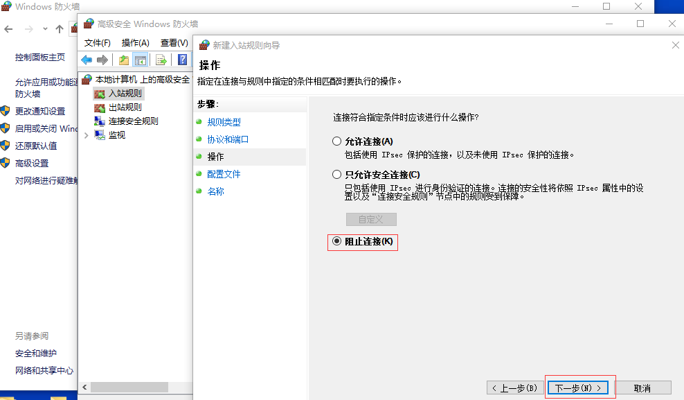 不怕被病毒勒索!用內(nèi)網(wǎng)穿透軟件花生殼組建私有云