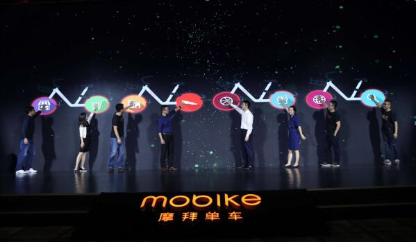 摩拜單車戰略升級提前布局“生活圈” ofo們還有機會嗎