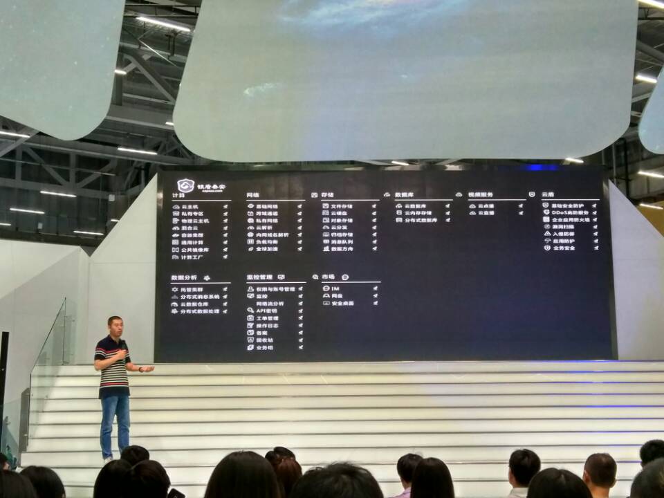 突破IPV6技術邊界，銀盾云NAT64驚艷亮相“518”經洽會