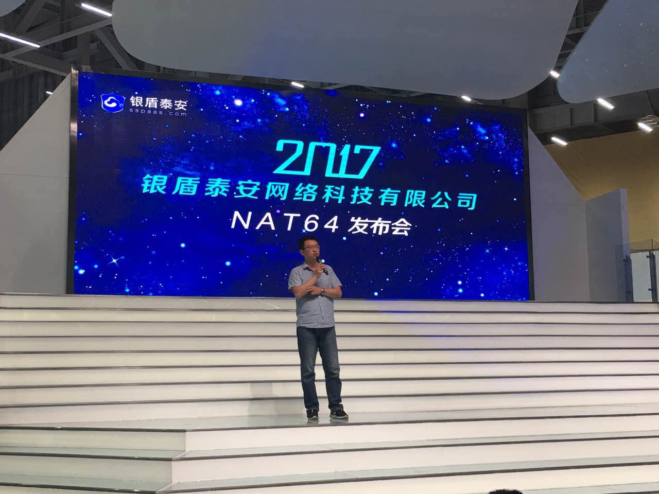 突破IPV6技術邊界，銀盾云NAT64驚艷亮相“518”經洽會