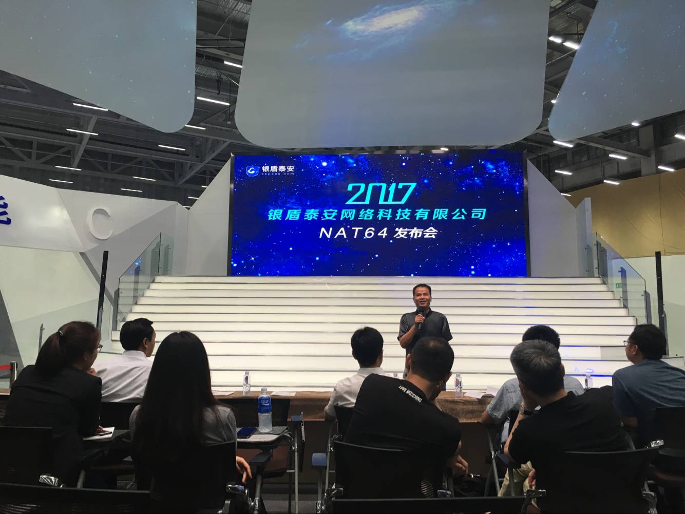 突破IPV6技術邊界，銀盾云NAT64驚艷亮相“518”經洽會