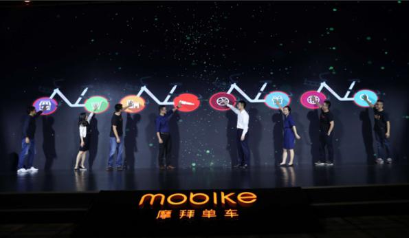 摩拜“生活圈”開放平臺多方共贏, ofo還有戲嗎?