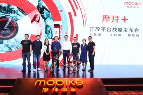 共享單車那點事兒:摩拜要布局生活圈,ofo又忙著“放衛星”