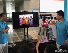 中科院自動化所開放日:看智能機器人 體驗虛擬現