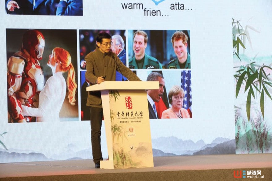 2017 CCF青年精英大會:AI時代科研與產業如何同步發力?