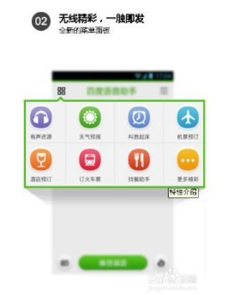 中國公司技術不如外國？連谷歌都在抄襲百度