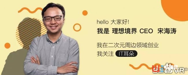 RT Fusion來了!平民AR來了!