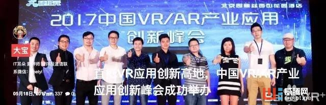 RT Fusion來了！平民AR來了！