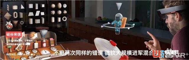 RT Fusion來了！平民AR來了！