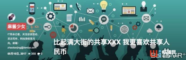 RT Fusion來了！平民AR來了！